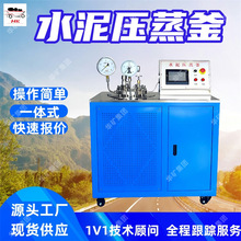 YZF-2Aˮ���R����ԇ�x �_�P�{�� ���@����ˮ���R����ԇ�x