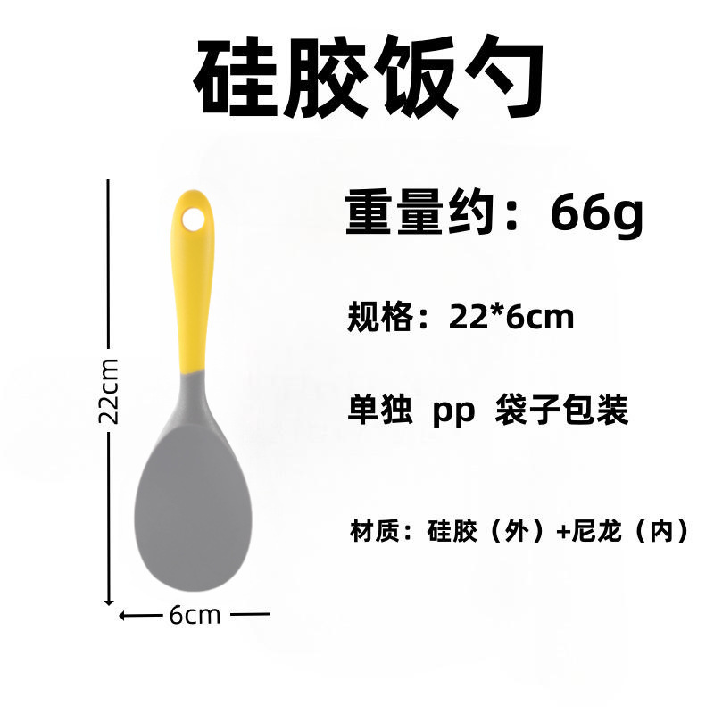 硅胶饭勺饭更全包硅胶装饭漂勺不粘锅厨具用品工具一体式现货供应|undefined