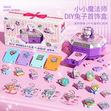��ͯ���Ů��YF����DIY�ٱ�ħ�������װ��ֽ�������ֹ�3-6������