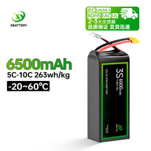 EBattery 6500mah 3S4S6S 4.45V 10C ߉ԪLm̑B늳