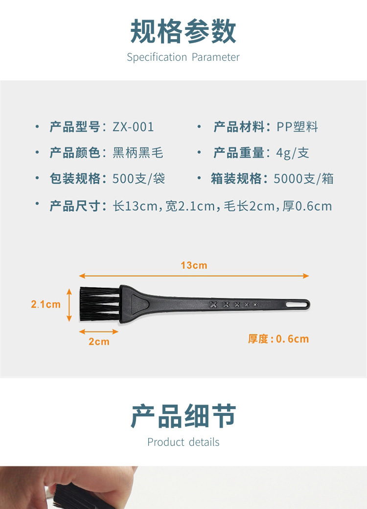 001-黑黑详情_03.jpg