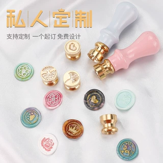 来图 迷你黄铜火漆印章章头批发 封蜡蜡粒礼物包装封口手账签名