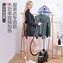 超实用蒸汽挂烫机商用烫衣服专用立式家用服装店大功率熨斗熨烫机