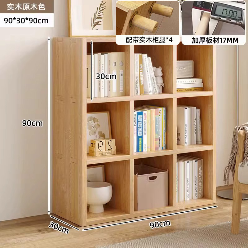 [thickened 1.7cm board + four legs] all solid wood three-layer cabinet [deepened 9 compartments] 90*30*90★Comes with anti-collision corner cover