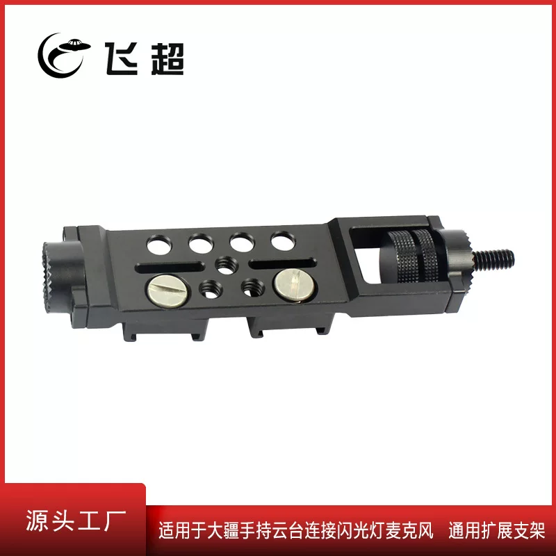 DJI, ручной мигающий фонарь, микрофон, универсальные трубки