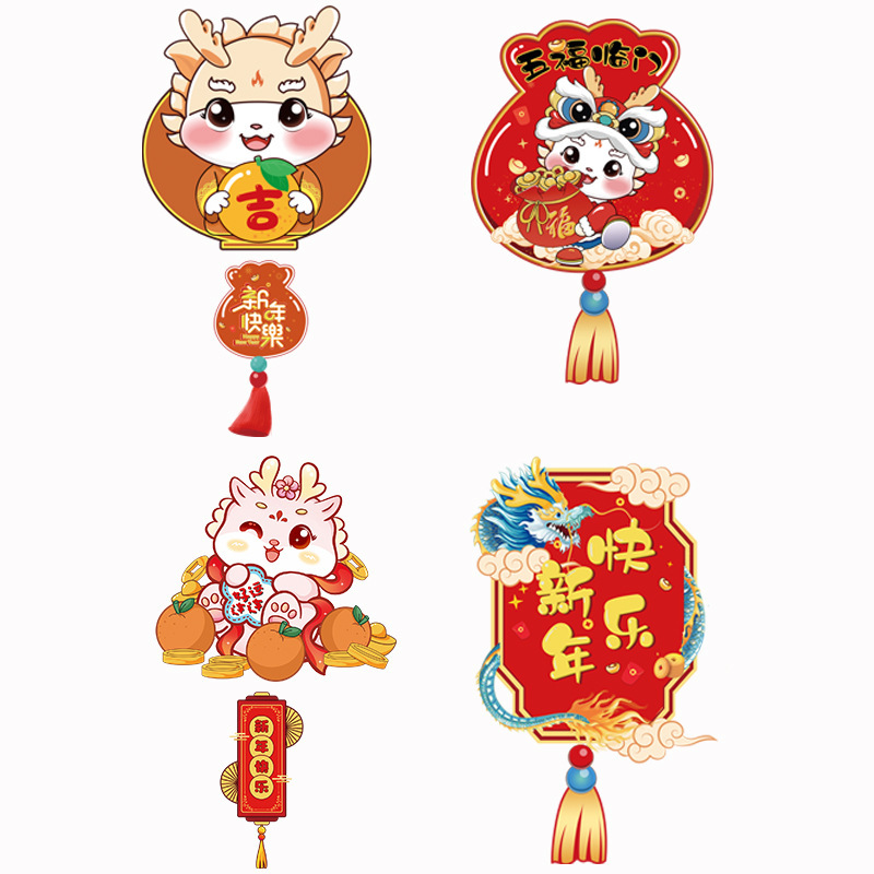 Día de Año Nuevo Festival de Primavera Año Nuevo centro comercial supermercado tienda actividad atmósfera decoración bandera colgando Decoración