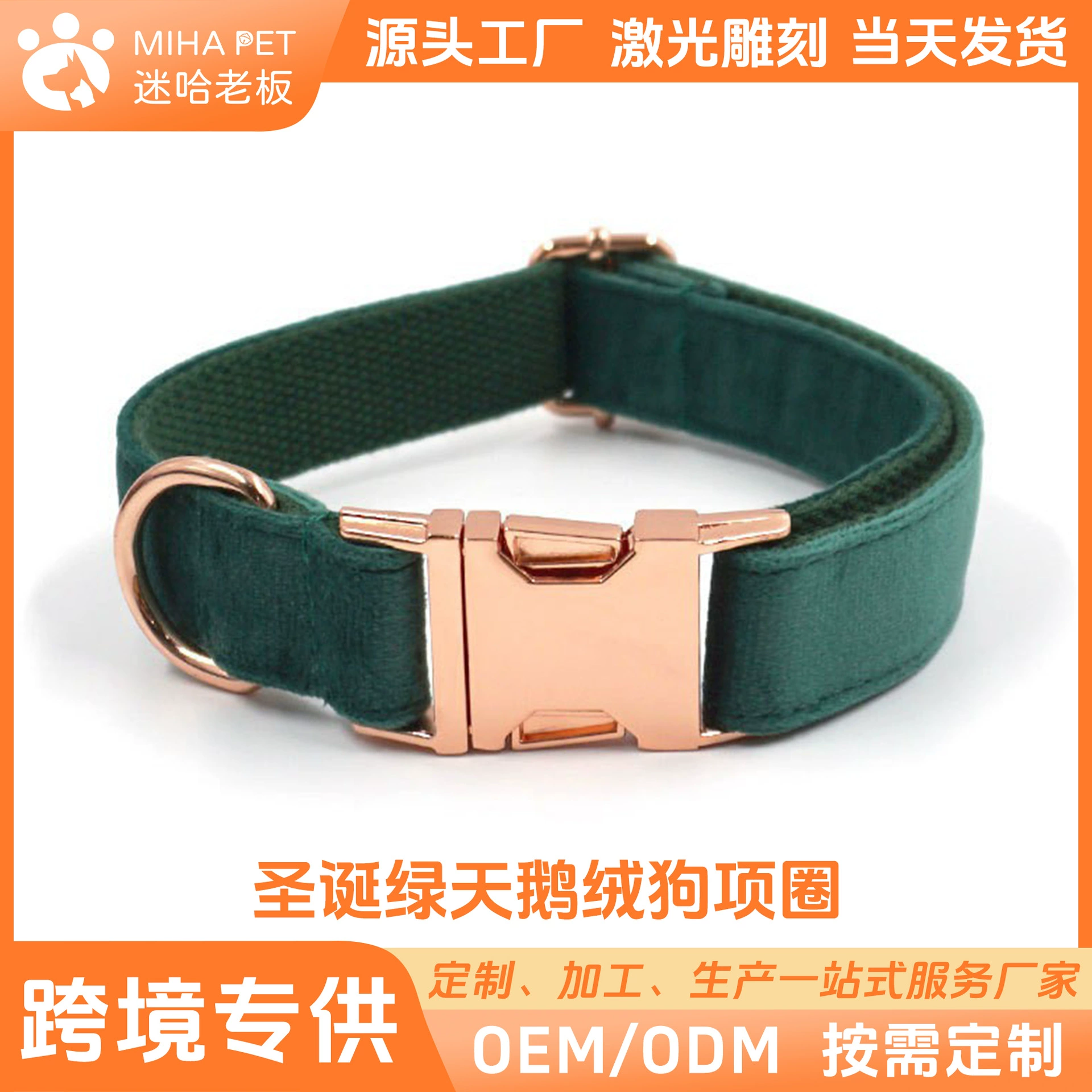 Ошейник для домашних животных трансграничный Новый трансграничный воротник поколения волос для собак с надписью ошейник для домашних животных металлическая пряжка