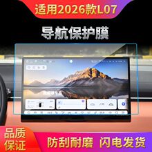 ����26�������SL03/L06/L07/G318�����п���Ļ�ֻ�Ĥ��������