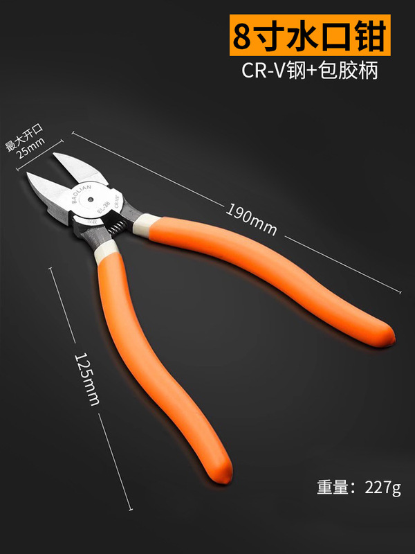 斜口ペンチの水口ペンチの電気技師のはさみは模型のよだれの工業級の偏口ペンチのはさみの電子はさみに達します。|undefined