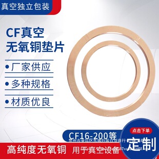 CF�o���~�|Ƭ��շ��m�~�| CF25 35 63 80 100 150���m�ܼ��ܷ�Ȧ