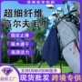 定制涤锦超细素色磁铁