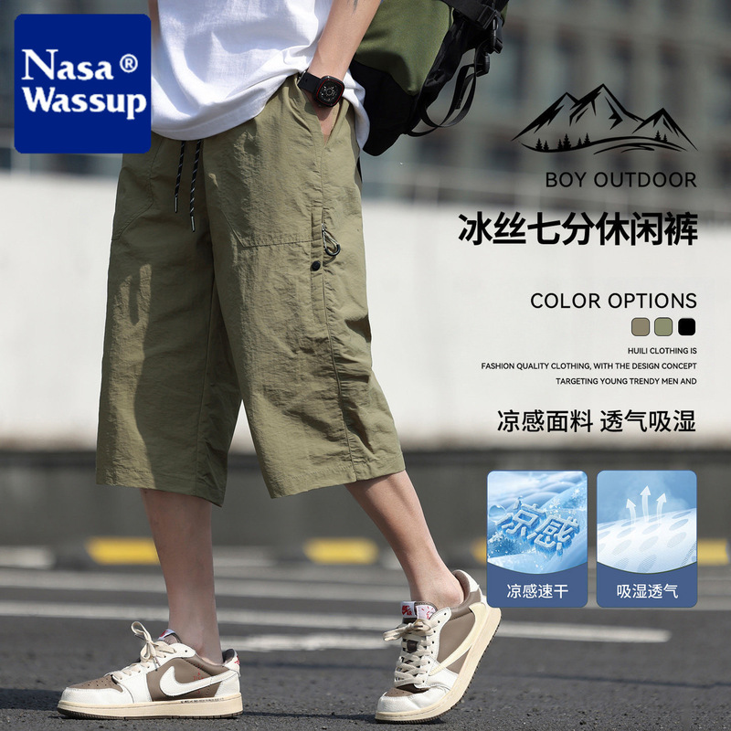 NASA ice silk cropped pants for men, summer 2026 new style, loose casual mid-length pants, quick-dry sports work shorts