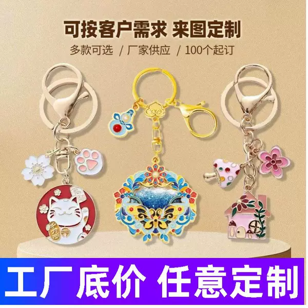 Metal Japanese Style Keychain Customized Couple Lucky Cat Keychain Metal Pendant Alloy Bag Cute Pendant