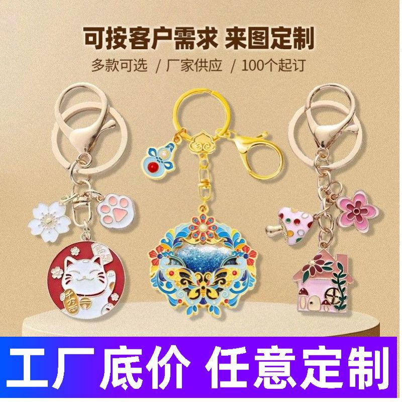 Metal Japanese Style Keychain Customized Couple Lucky Cat Keychain Metal Pendant Alloy Bag Cute Pendant