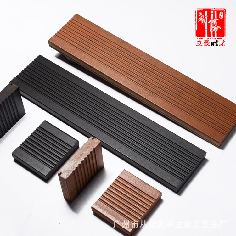 广东立豪竹木厂户外高耐重竹地板竹钢地板楠竹地板景观平台地板