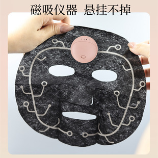 Ai Smart Facial Mask Instrument Sterling Silver Paste Conductive Microcurrent Facial Mask Cloth Smart Beauty Technology Facial Mask Instrument Skin Care Instrument