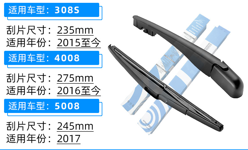308S详情.jpg