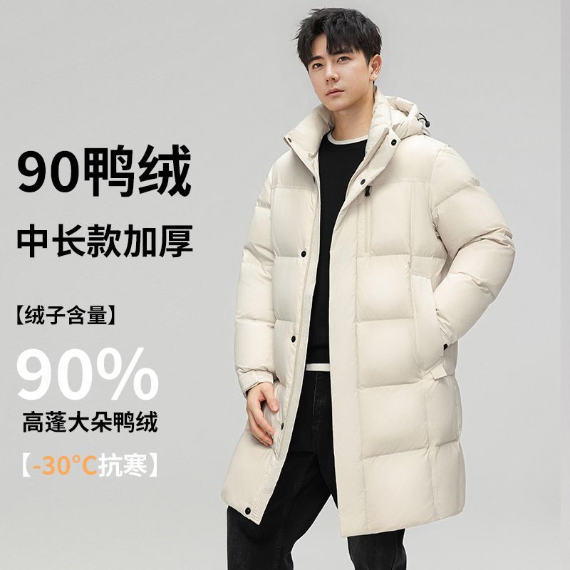 [New National Standard % down - Classy down Jacket] Hooded Jacket Men's High-Quality Ski Jacket Outwear Bread Jacket Mid-Length