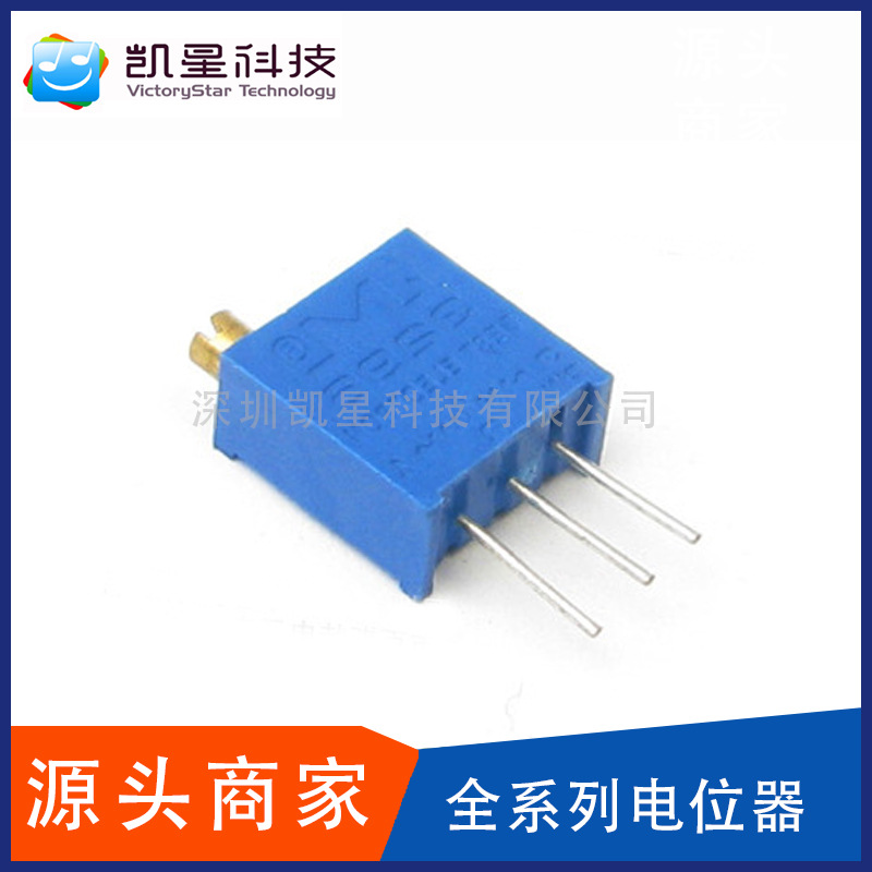 3296W-1-203 W203 20K 10% 20kΩ 3296W系列 多圈精密可调电位器