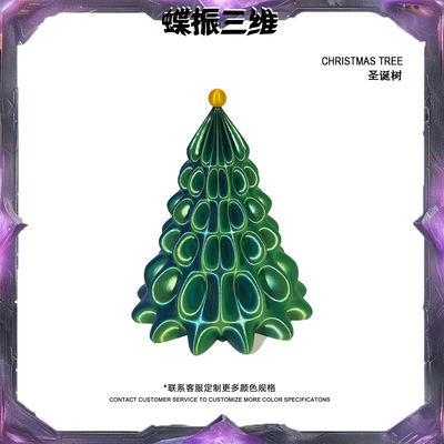 爆款热卖3D打印圣诞节圣诞树新年礼品礼物节日装饰跨境爆款摆件|ru