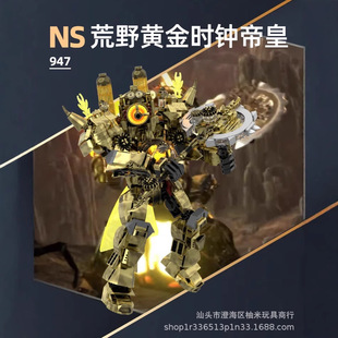 ���׷eľ��Ұ�S��r�R�ۻʙC�׸��_�C�׷eľSkibidi toilet����