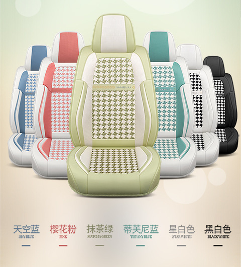 Car seat cover four seasons universal seat cushion summer ice silk breathable car seat cover net red full surround seat cushion generation hair