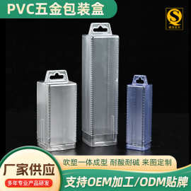 通用pvc包装盒透明盒子长方形塑料盒透明PP盒磨砂胶盒折盒定 制做