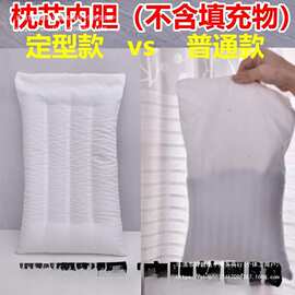 荞麦枕枕头套内胆枕芯套内套一对成人儿童枕套决明子皮填充袋加厚