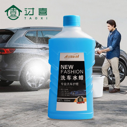 High foam car wash water wax car foam cleaning agent glazing wax powerful decontamination 500ml water wax concentrated car wash liquid