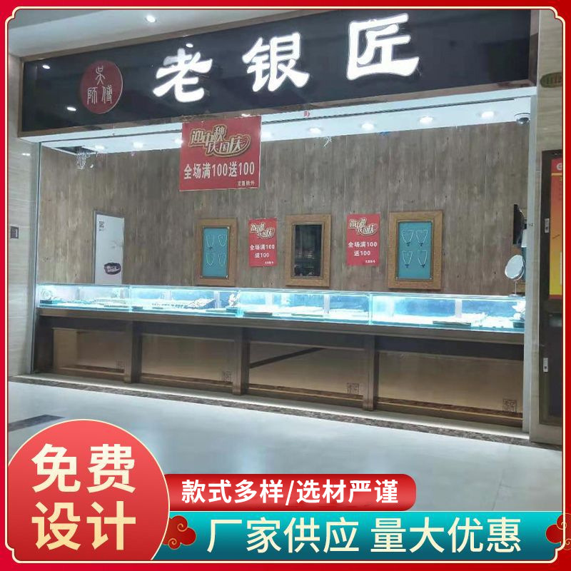 厂家供应珠宝柜台银饰柜黄金钻石玉器商场首饰手表饰品陈列定 做