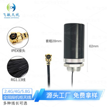 4G/2.4G/5.8G/NB-IOT������IP67��ˮ����o���쾀 �C���쾀