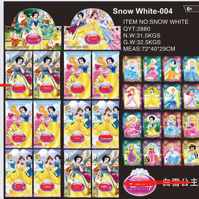 纯英文外贸版公主卡牌卡皮宝可梦卡片英文版288张吊装批发布布卡