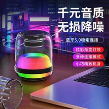 跨境A1200琉璃无线蓝牙音响小型手机笔记本重低炮小音箱跨境热销