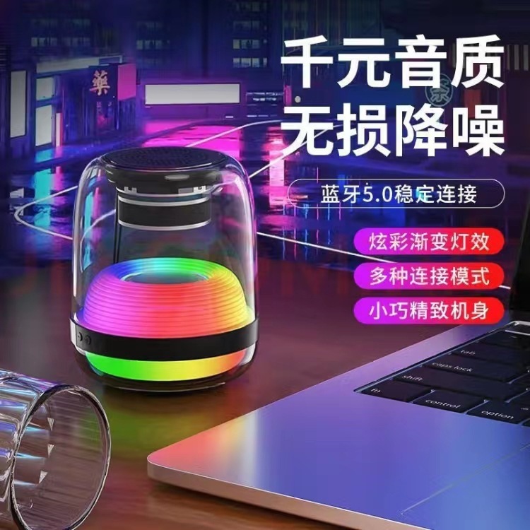 跨境A1200琉璃无线蓝牙音响小型手机笔记本重低炮小音箱跨境热销