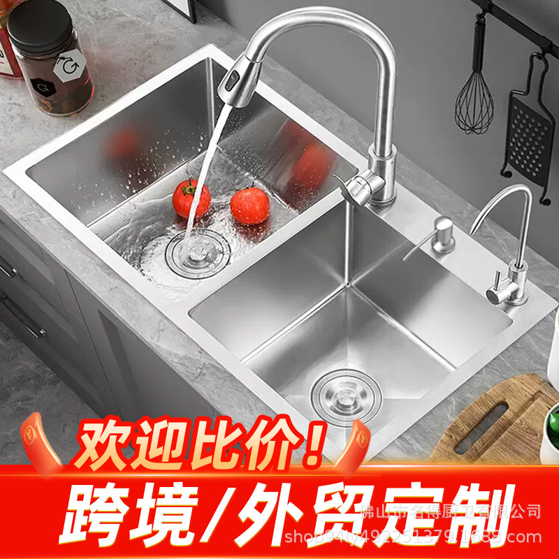 Kitchen Sink with Pull-Out Faucet, Stainless Steel Double Sink with Vegetable Basin and Cutting Board, Integrated Double Countertop Dishwashing Sink Kitchen Sink with Pull-Out Faucet, Stainless Steel Double Sink with Vegetable Basin and Cutting Board, Integrated Double Countertop Dishwashing Sink