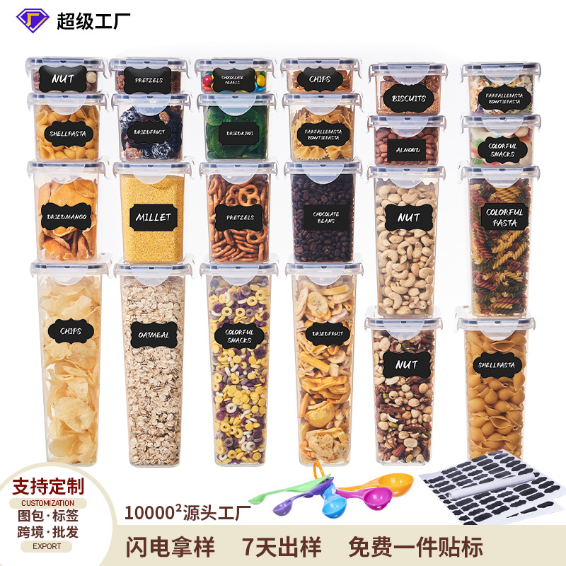 Tarro sellado de plástico PP transparente de grado alimenticio transfronterizo, frigorífico de cocina, caja de almacenamiento, caja de almacenamiento, tanque de almacenamiento de granos integrales