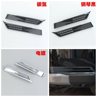 Light frame Rav4 Front Fog Light Trim