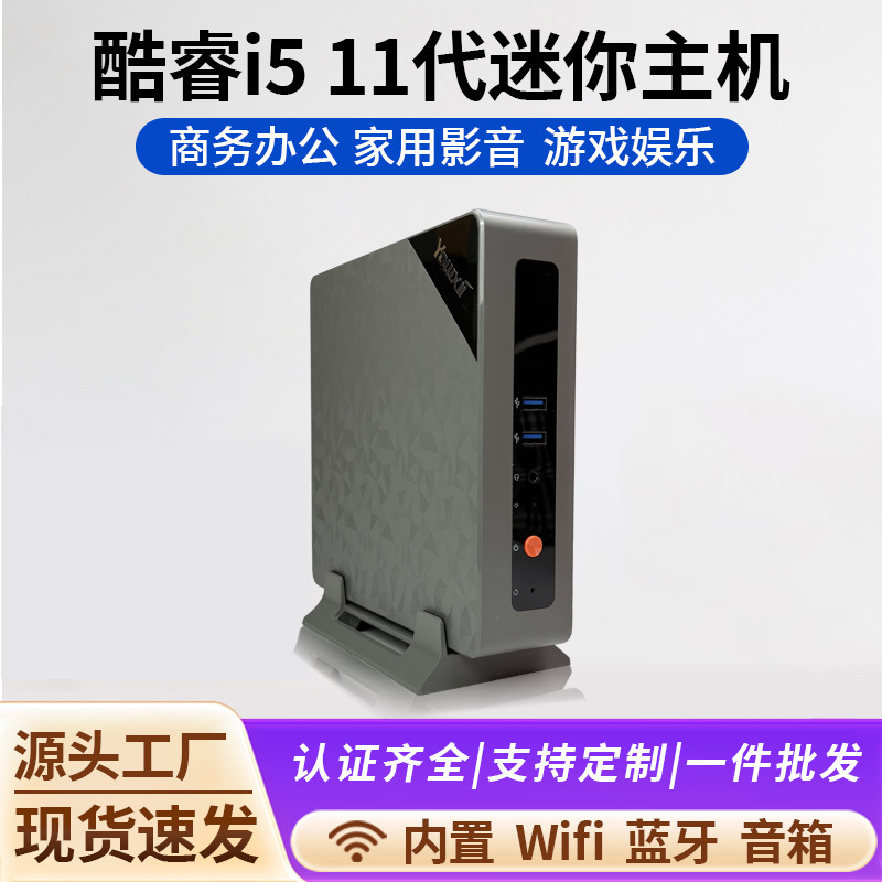 Mini Pc Mini Desktop Computer Host, Small Wall-Mounted Unit with Type-C Support, Supports Ai Dragon/Nas Complete Set