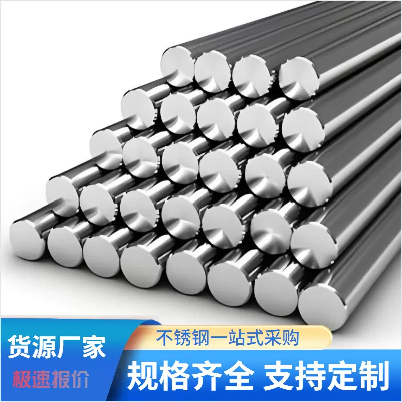 耐腐蚀1Cr13不锈钢棒高硬度1Cr13圆棒圆钢1Cr13不锈钢现货钢棒