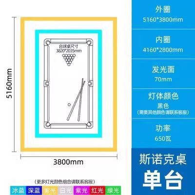 그램 단일 장치 이중 원형 516x380cm 램프 본체 폭 7cm 높이 4cm