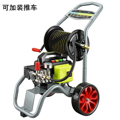 Washing Pump – Car washing machine