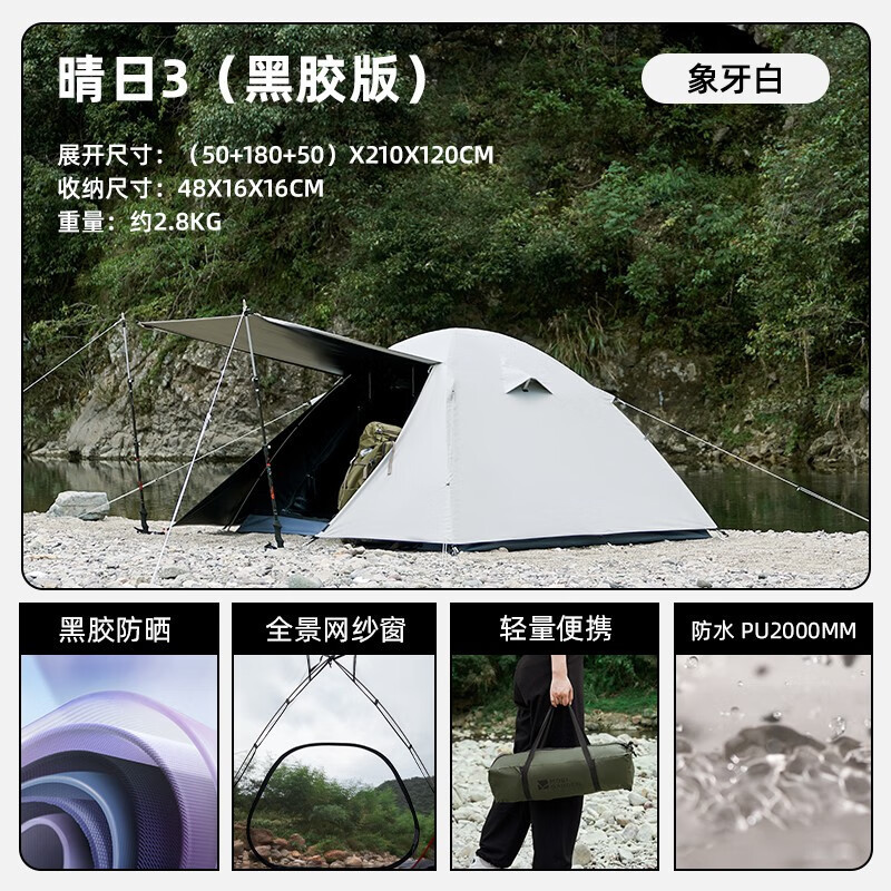 아이보리 화이트(3인) 비닐