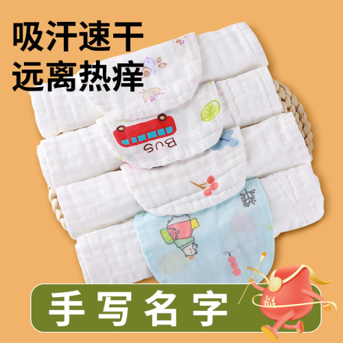 4-layer baby sweat-absorbent gauze kindergarten boy and girl pad sling baby sweat towel children's cotton toddler class a