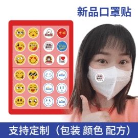 保健器具配件;保健护具;暖贴、暖宝宝