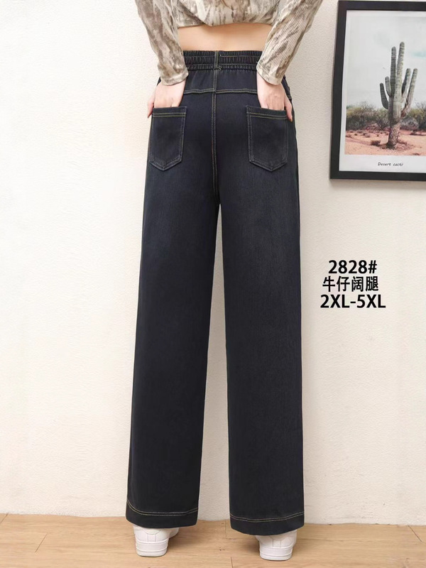 2025年秋新作 レディースデニムパンツ ブルーハイウエスト スリムストレートパンツ 多用途カジュアルデニムパンツ ウォッシュドパンツ|undefined