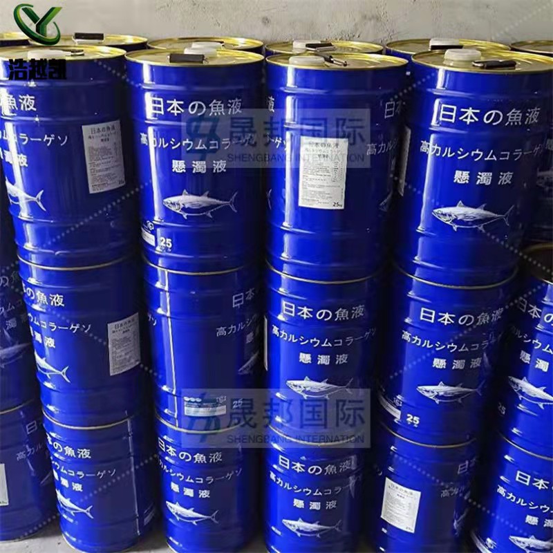 批发鱼蛋白 农业肥料生根壮苗改良土壤冲施有机水溶肥桶装鱼蛋白