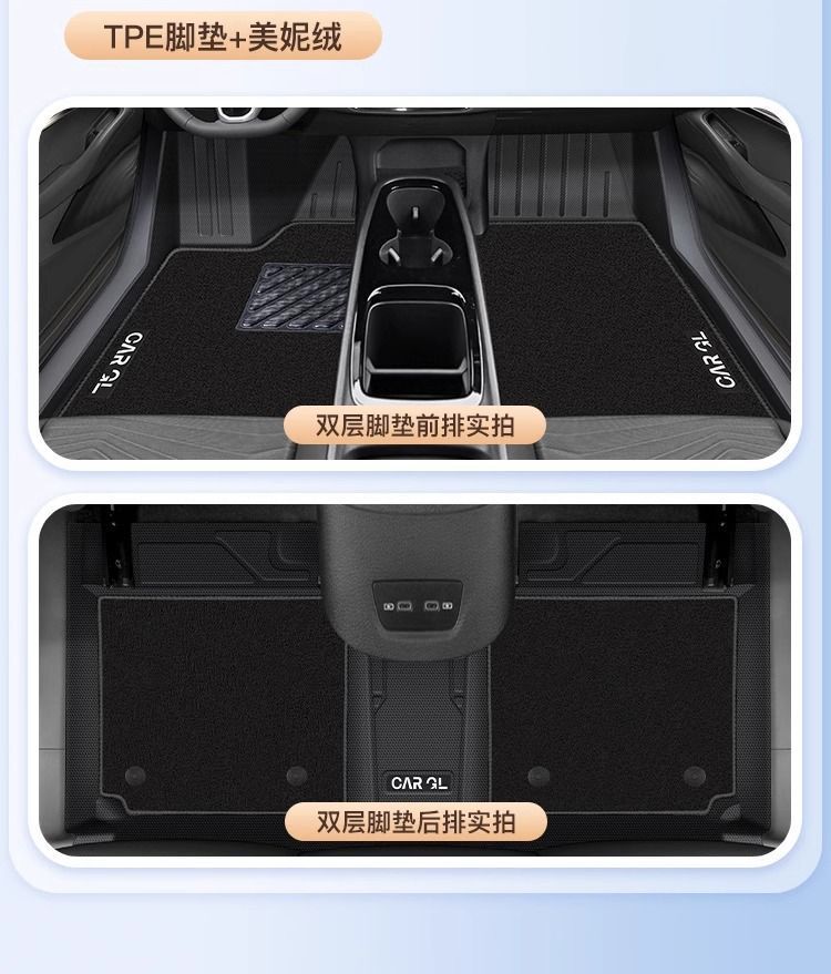 Suitable for Volkswagen Id4Crozz Floor Mats Surrounding the Original 21-25 Tpe Upper Cover Car Supplies One-Piece Molding