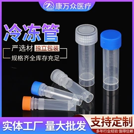 试管、滴管;实验室耗材;摇床、振荡器