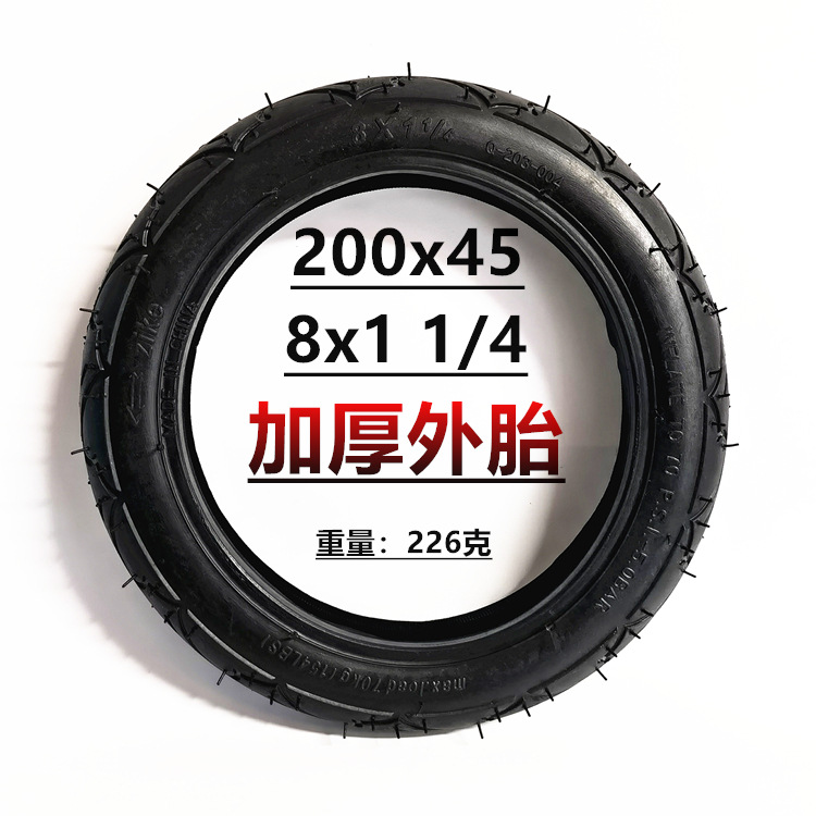 Decathlon 200x45 inner and outer tube electric scooter tire 8X1 1/4 baby car inner and outer tube solid tire