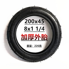 Decathlon 200x45 inner and outer tube electric scooter tire 8X1 1/4 baby car inner and outer tube solid tire